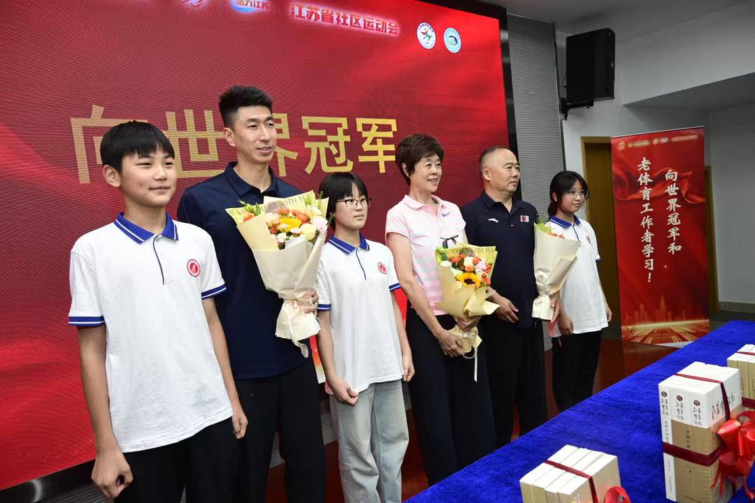 老体育工作, tenan, 举办