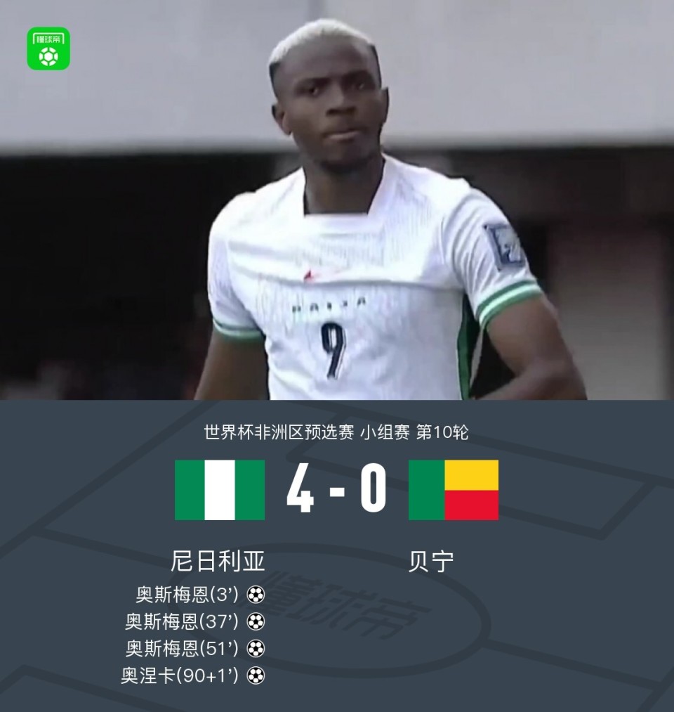 inews, Hsgc, om inews, Hsgc, om