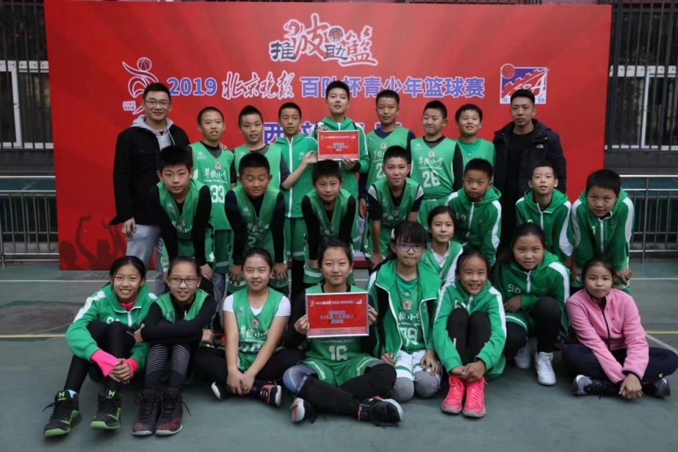 他的学生们, 篮球可能不, 持着独有的 他的学生们, 篮球可能不, 持着独有的