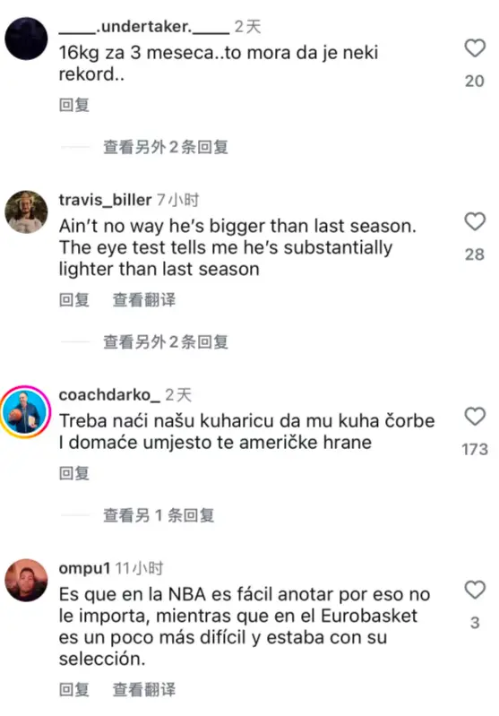 短短, src, 欧媒曝东契 短短, src, 欧媒曝东契